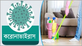 করোনাভাইরাস: ঘরকে সুরক্ষিত রাখার ৬ টিপস